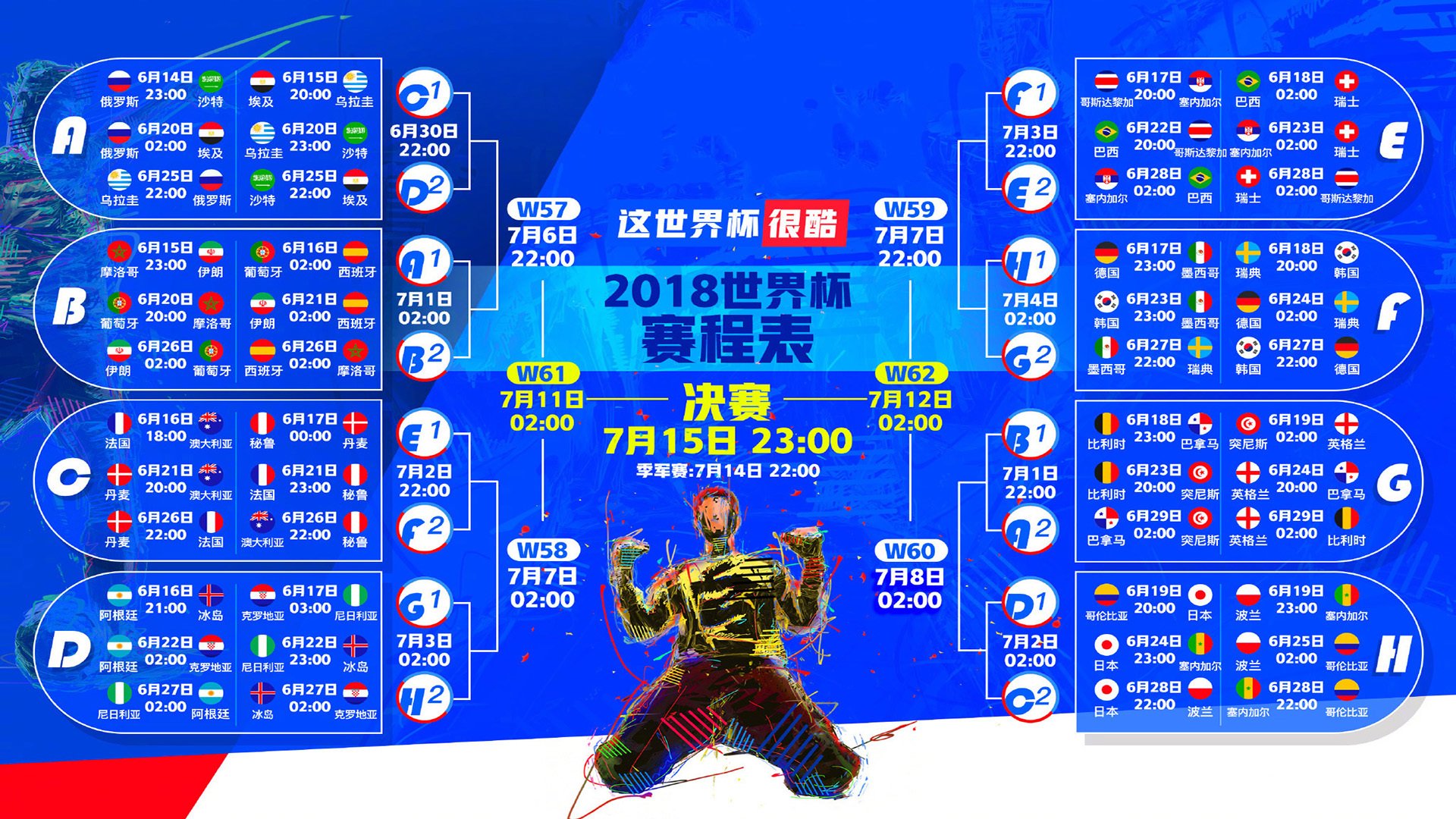 特立尼达和多巴哥不甘示弱，决心闯过重重困难，特立尼达和多巴哥百科